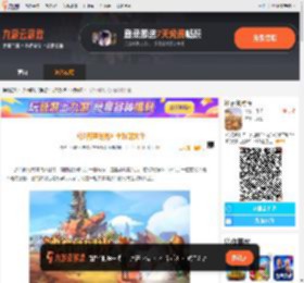 《沙石镇时光》全攻略大全_沙石镇时光手游_九游手机游戏