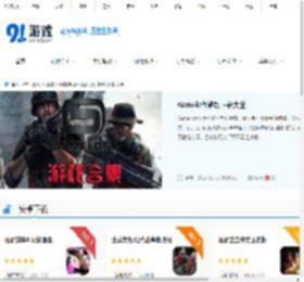 Gameloft游戏下载大全_Gameloft游戏_Gameloft游戏下载_Gameloft游戏大全 - 91手游网