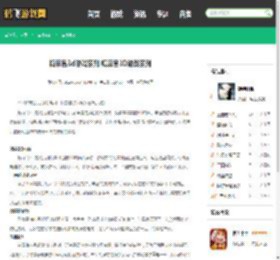 梅麻吕3d游戏系列,梅麻吕3D游戏系列 - 鹤飞游戏网