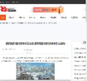 造梦西游3混元珍珠伞怎么得(造梦西游3混元珍珠伞怎么得的)-CBI游戏天地