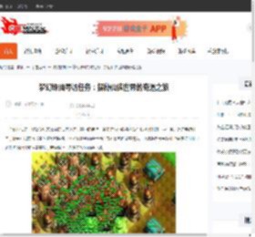 梦幻诛仙寻访任务：探秘仙侠世界的奇遇之旅-CBI游戏天地