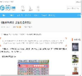 《性感沙滩3》亲密度提升方法_飞翔下载