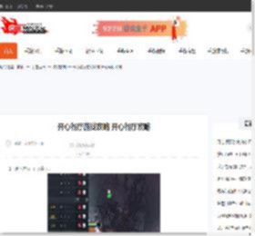 开心餐厅游戏攻略 开心餐厅攻略-CBI游戏天地