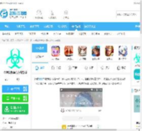 冷眸软件库2024最新版本下载-冷眸软件库官方最新版v10.0安卓版下载_飞翔下载