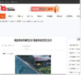 诺亚传说枪械师加点 诺亚传说剑武士加点-CBI游戏天地