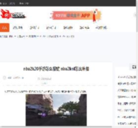 nba2k20手游怎么按键 nba2kol怎么补扣-CBI游戏天地