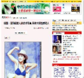 组图：田丽超美人体艺术写真 另类大胆性感诱人-搜狐娱乐
