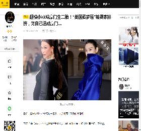 超模小kk嫁豪门生二胎！“美国奚梦瑶”被婆家排挤，凭自己活成豪门…_Joshua_家族_约书亚·库什纳