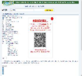 2015年国产奇幻动画片《天眼传奇》HD国语中字迅雷下载_小调网_电影天堂