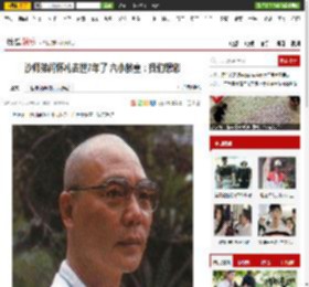 沙师弟阎怀礼去世7年了 六小龄童：我们想您-搜狐娱乐!!!