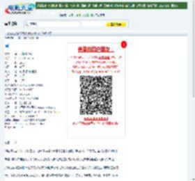 决战死亡线(07尚格.云顿火爆大片)DVD中字迅雷下载_电影天堂