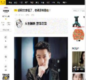 胡歌太幸福了，老婆原来是她！_黄曦宁_工作_妻子