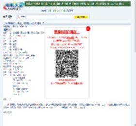 2015年德国7.1分喜剧片《希特勒回来了》BD德语中字迅雷下载_电影天堂
