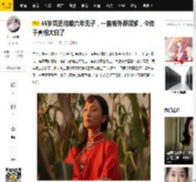 45岁周迅结婚六年无子，一直被外界误解，今终于真相大白了_孩子_问题_事业