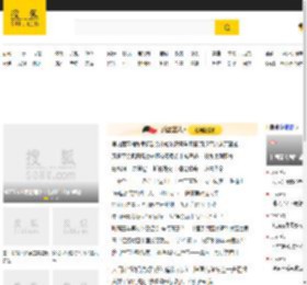 搜狐