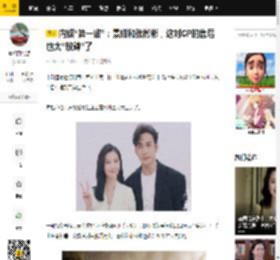 内娱“第一甜”：景甜和张彬彬，这对CP的售后也太“放肆”了_互动_网友_事业