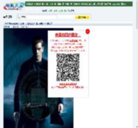 2007年美国经典动作悬疑片《谍影重重3》蓝光国英双语中英双字迅雷下载_电影天堂