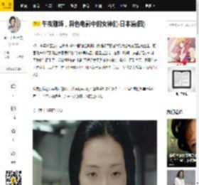 午夜剧场，异色电影中的女神们-日本篇(四)_赤坂丽_Movie_Pink