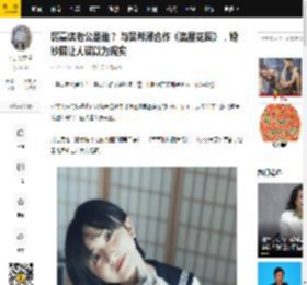 厉嘉琪老公是谁？ 与吴希泽合作《流星花园》，婚纱照让人误以为现实_搭档_剧集_赵弈钦