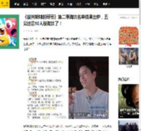 《披荆斩棘的哥哥》第二季淘汰名单结果出炉，五公过后10人被淘汰了！_席位_吴卓羲_决赛