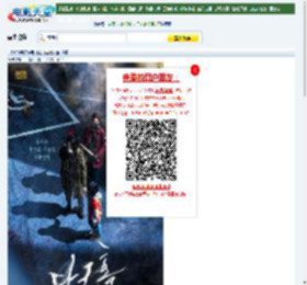 2021年韩国电视剧《黑洞》全12集迅雷下载_电影天堂