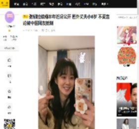 张娜拉结婚半年近况公开 圈外丈夫小6岁 不妥言论被中国网友抵制_作品_观众_家庭