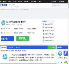 hp1005打印机驱动官方版_hp1005打印机驱动官方下载-下载之家