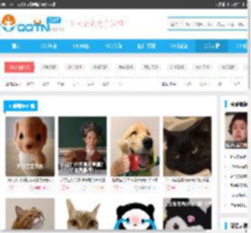 QQ可爱表情-可爱表情包-可爱表情图片大全-腾牛个性网