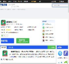 超级教练电脑版官方下载-超级教练pc官方版下载[2025最新版]-下载之家