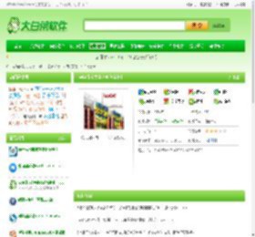 cad字体库大全 2485种字体下载,大白菜软件