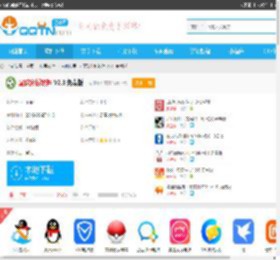 足球分析软件免费下载-足球分析软件V2.3 免费版-腾牛下载