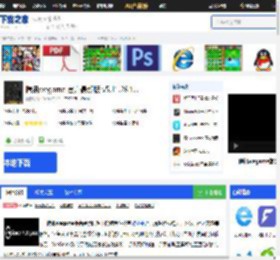 腾讯wegame下载_wegame游戏官方下载[原TGP]-下载之家