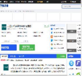 方正小标宋简体字体下载_方正小标宋简体字体免费下载-下载之家
