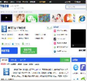 暴风影音5官方下载_暴风影音5播放器官方免费下载电脑版-下载之家