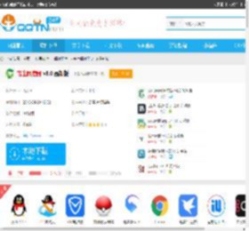 书生阅读器官方下载-书生阅读器v8.0 最新版-腾牛下载