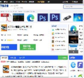 acdsee免费版_acdsee官方免费版下载[看图软件]-下载之家