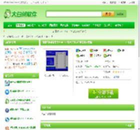 硬盘坏道修复软件THDD DOS纯模式坏道修复工具 免费版下载,大白菜软件