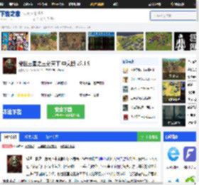 傲世三国_傲世三国之三分天下中文版下载[增强版]-下载之家