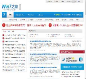 Win7系统下载，Win7纯净版系统下载，正版Win7系统下载，最新 Windows 7 系统下载，Win7 SP2最新正式版下载，微软原版Windows7旗舰版、专业版、企业版、家庭高级版、家庭初级版下载