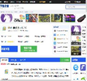 KMS激活工具-KMS激活工具最新版官方下载-下载之家