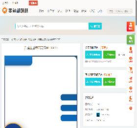 淘宝主图标签800X800高清PNG透明免扣元素，PSD设计素材下载 - 墨鱼部落格
