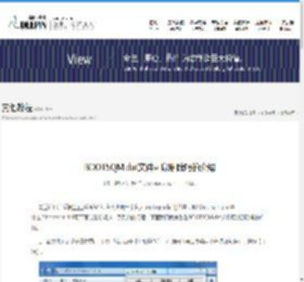 BOOTSQM.dat文件可以删除吗的介绍_深度系统官网-有深度,值得深入!