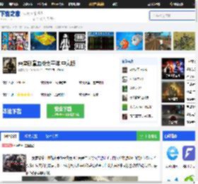 荣誉勋章血战太平洋游戏下载_荣誉勋章血战太平洋中文版下载-下载之家