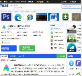小爱同学下载-小爱同学电脑版下载[2025最新版]-下载之家