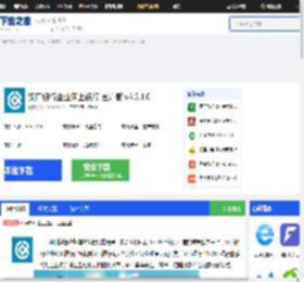 汉口银行企业网上银行下载_汉口银行企业网上银行官方版下载-下载之家