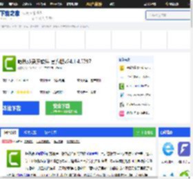 喀秋莎录屏软件下载_喀秋莎录屏软件官方版下载[录屏制作]-下载之家