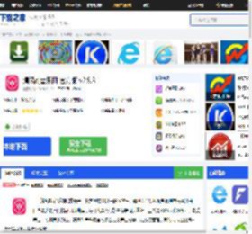 清风DJ音乐网下载_清风DJ音乐网官方版下载[DJ舞曲播放软件]-下载之家