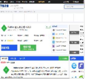 fiddler中文版下载-fiddler官方版免费下载[2025最新版]-下载之家