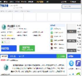网上国网电脑版官网下载-网上国网官方版下载[2025最新版]-下载之家