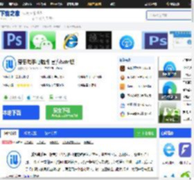 爱思助手电脑版_爱思助手电脑版官方免费下载[最新版]-下载之家